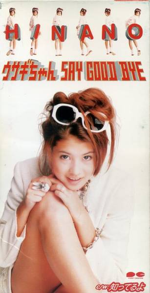 正直いって歌わない方が良かった俳優・女優・タレント