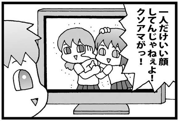 【芸能】アイドルグループの不仲メンバーを一瞬で見抜く方法！ 「一緒にお茶しました」は不仲の証拠!? | ロケットニュース24