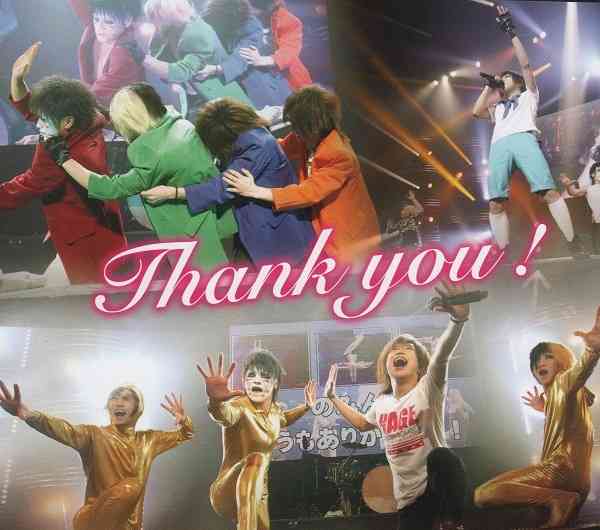 「歌広、金爆やめるってよ」ゴールデンボンバーのツアータイトルが話題。