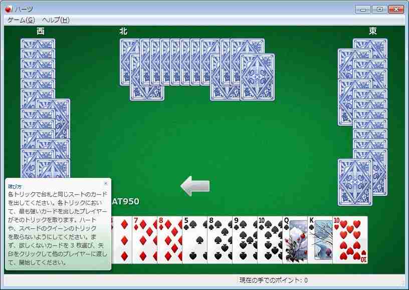 Windows 10、まさかのソリティア復活が決定…