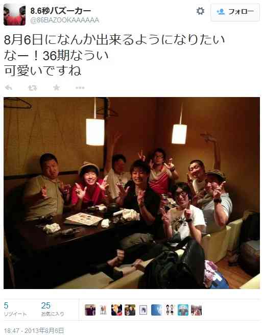 “女子中高生が好きな芸人”1位は8.6秒バズーカー。NON STYLEは“苦手な芸人”と両方で王座陥落。