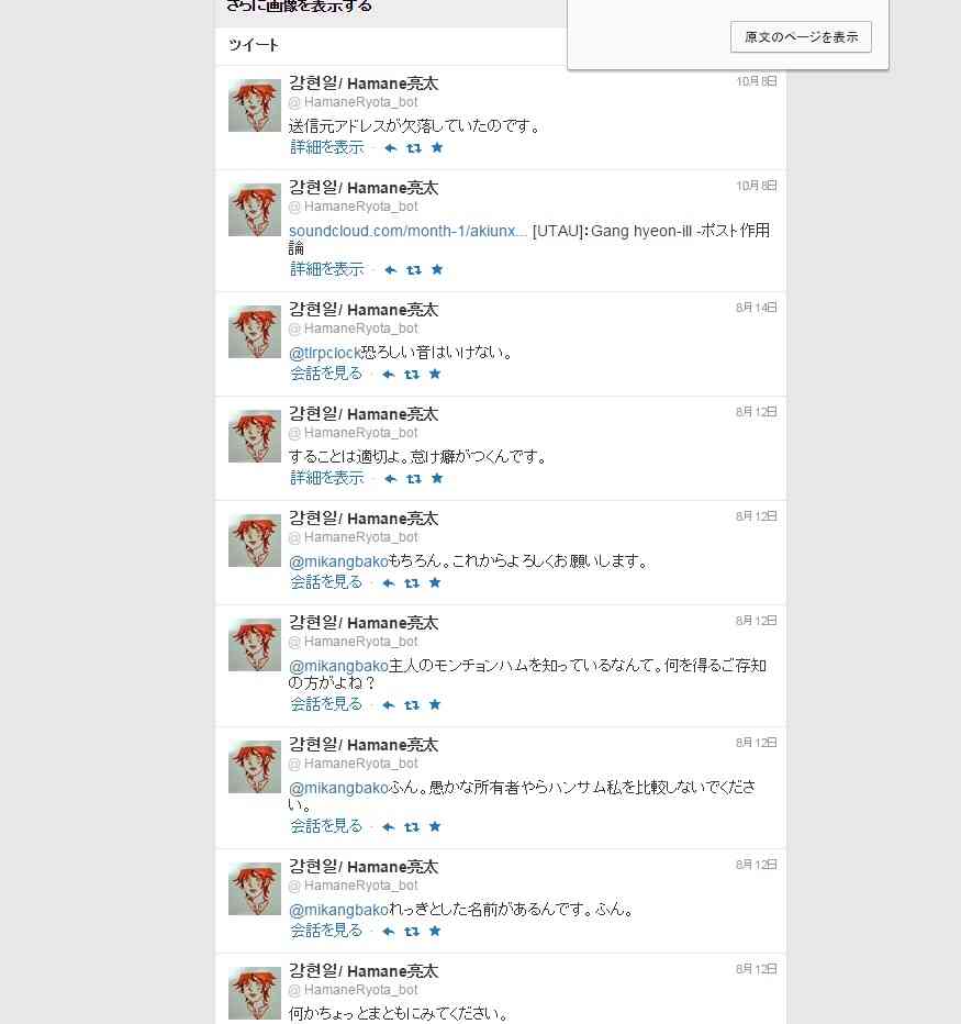 “女子中高生が好きな芸人”1位は8.6秒バズーカー。NON STYLEは“苦手な芸人”と両方で王座陥落。