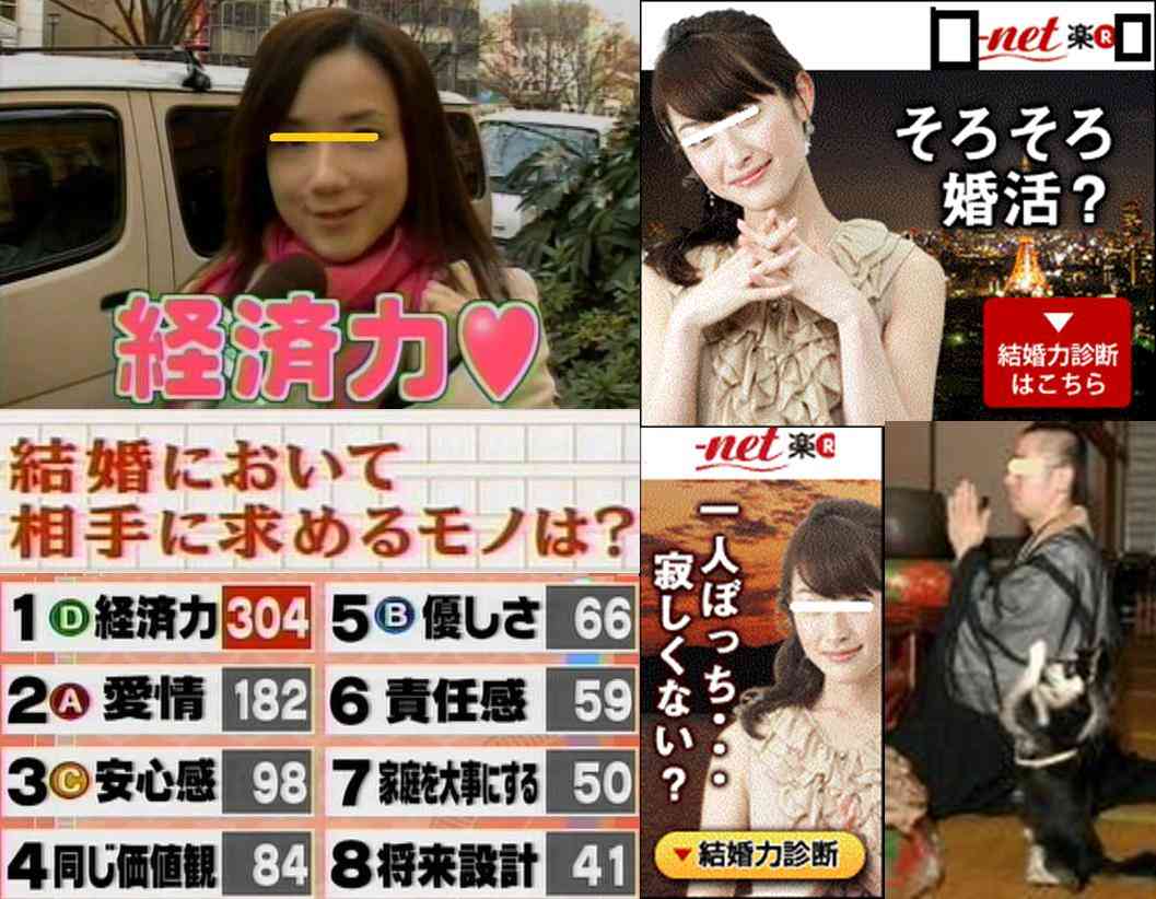 子供が通う塾の講師に“ストーカー”　相手にされず掲示板で中傷繰り返した母を逮捕