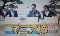 笑福亭鶴瓶が映画『内村さまぁ~ず THE MOVIE エンジェル』出演「エラい目にあった」
