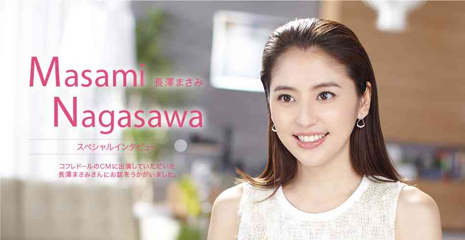 長澤まさみ、美脚のぞかせレッドカーペットに登場 