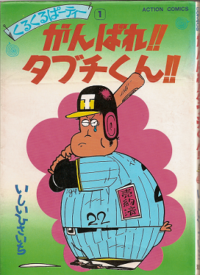 これを・この人を知っていたら、おばさん認定⁉︎