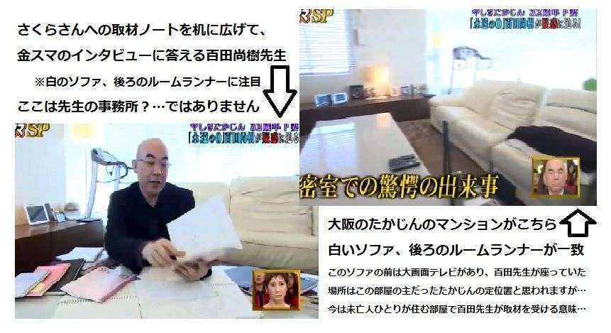 出口見えない「殉愛」裁判…やしきたかじん妻さくらさんはネット中傷で体調不良