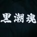 佐藤 拓海 on Twitter: "荷物届いて気づいたけど俺の女子力。 http://t.co/pQMoJip3iv"