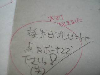 面白回答画像