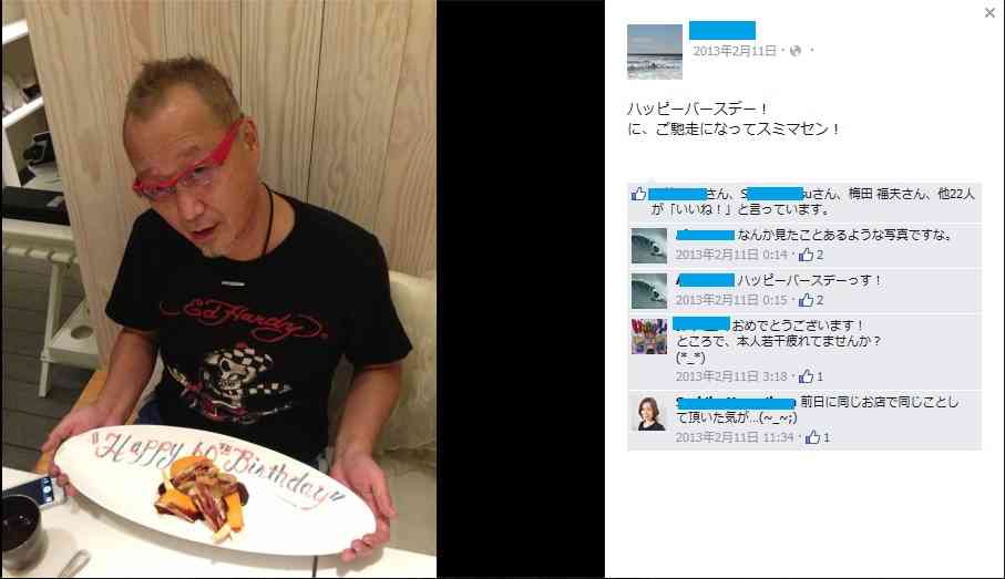 出口見えない「殉愛」裁判…やしきたかじん妻さくらさんはネット中傷で体調不良