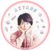 あ き ゃ ね ❁ * on Twitter: "《 好きな呼び方 》

櫻井翔 → 大野智
｢ 智くん⤴️ ｣

メンバーでも翔くんしか呼ばない呼び方
ナチュラルに出ちゃう感じが好き

#あきゃねの30秒動画
_ http://t.co/iwByDydjgy"