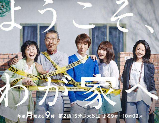 女子が選んだ！演技がうまいと思うジャニーズ「岡田准一」「錦戸亮」そして「嵐のあの人」