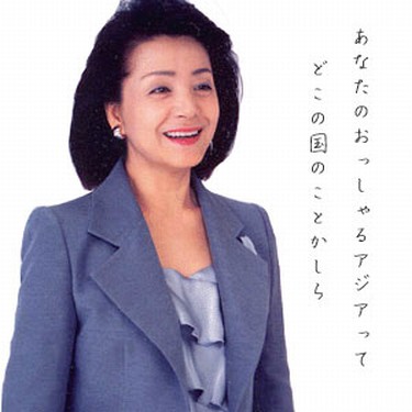 50歳以上の女性でなんかいいなぁと思う方の画像を貼るトピ