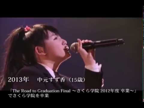 【BABYMETAL】中元すず香カリスマ伝説【SU-METAL】 - YouTube