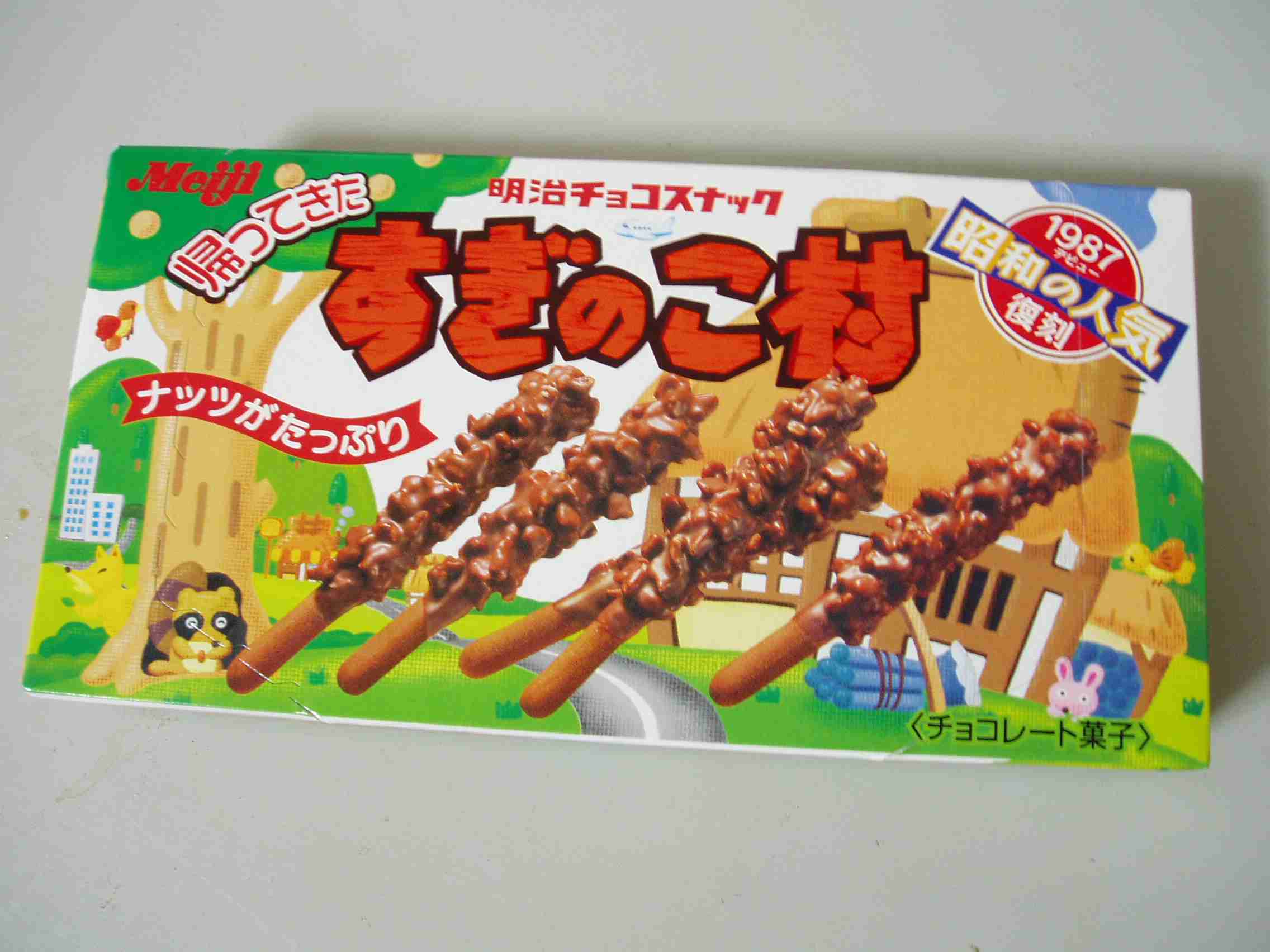 えりんぎの丘で人気爆発!美術の先生のパロディ菓子がユニークすぎる