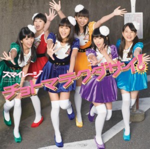 “女子中高生が好きな芸人”1位は8.6秒バズーカー。NON STYLEは“苦手な芸人”と両方で王座陥落。