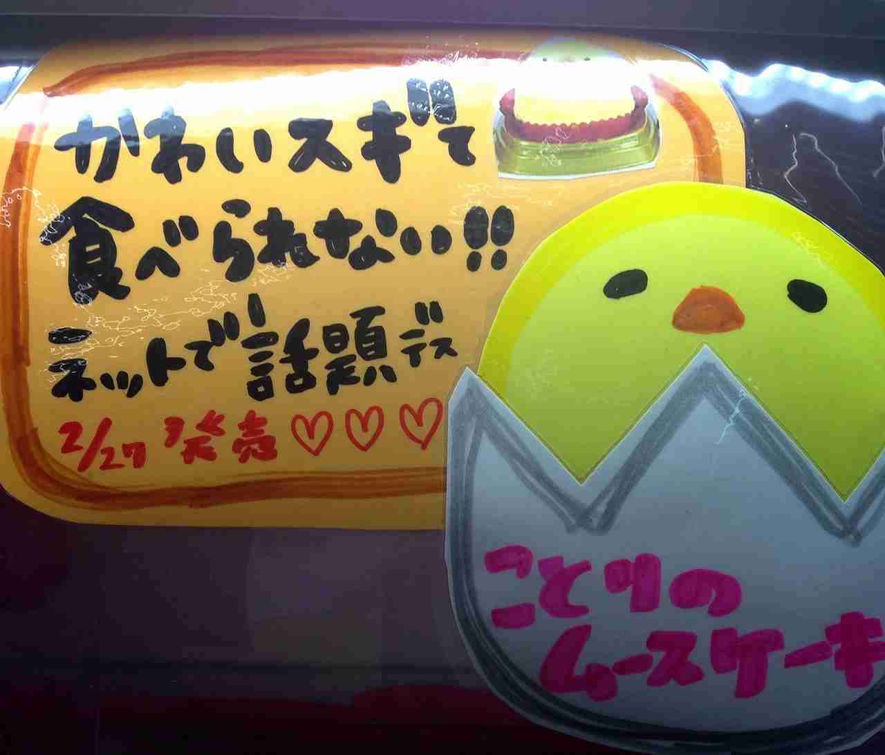 和む画像ください