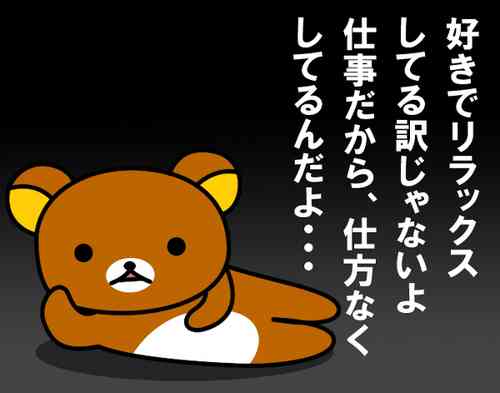 緊張すると出る症状