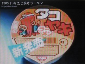 これを・この人を知っていたら、おばさん認定⁉︎