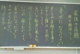 人間っていいなと思うような画像や話