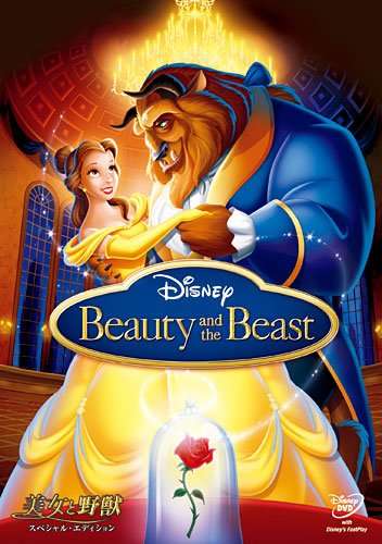 ディズニーで好きな映画