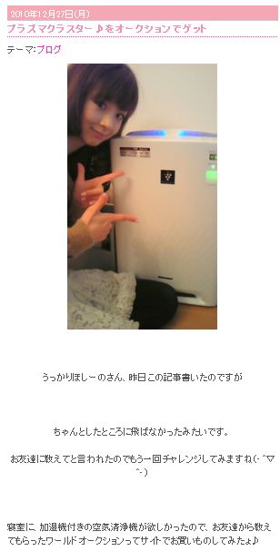 小森純、歩きタバコへの注意に悩み、意見求める