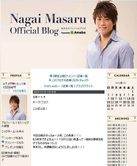 小森純、歩きタバコへの注意に悩み、意見求める