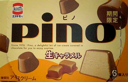 期間限定だったものでまた復活してほしい商品を挙げるトピ