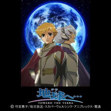 昭和のアニメと言えば…