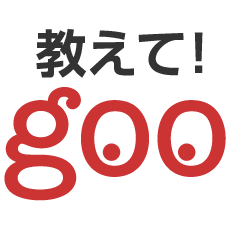 福山　雅治　被爆二世 - その他(社会問題) | 教えて！goo