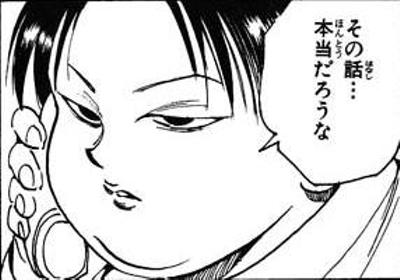 手相占い信じますか？
