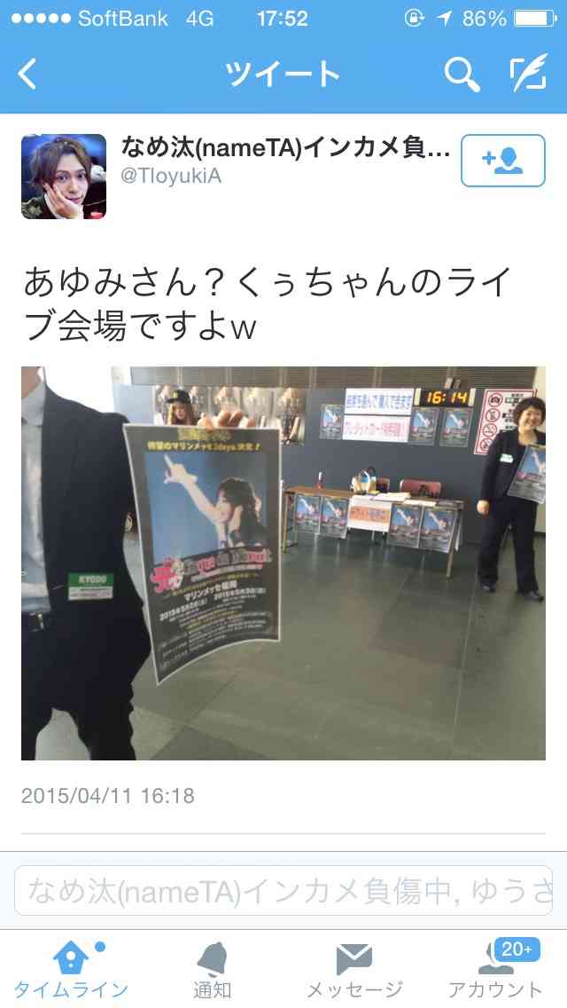 浜崎あゆみ、進化を遂げても変わらぬ“ayu”を伝える