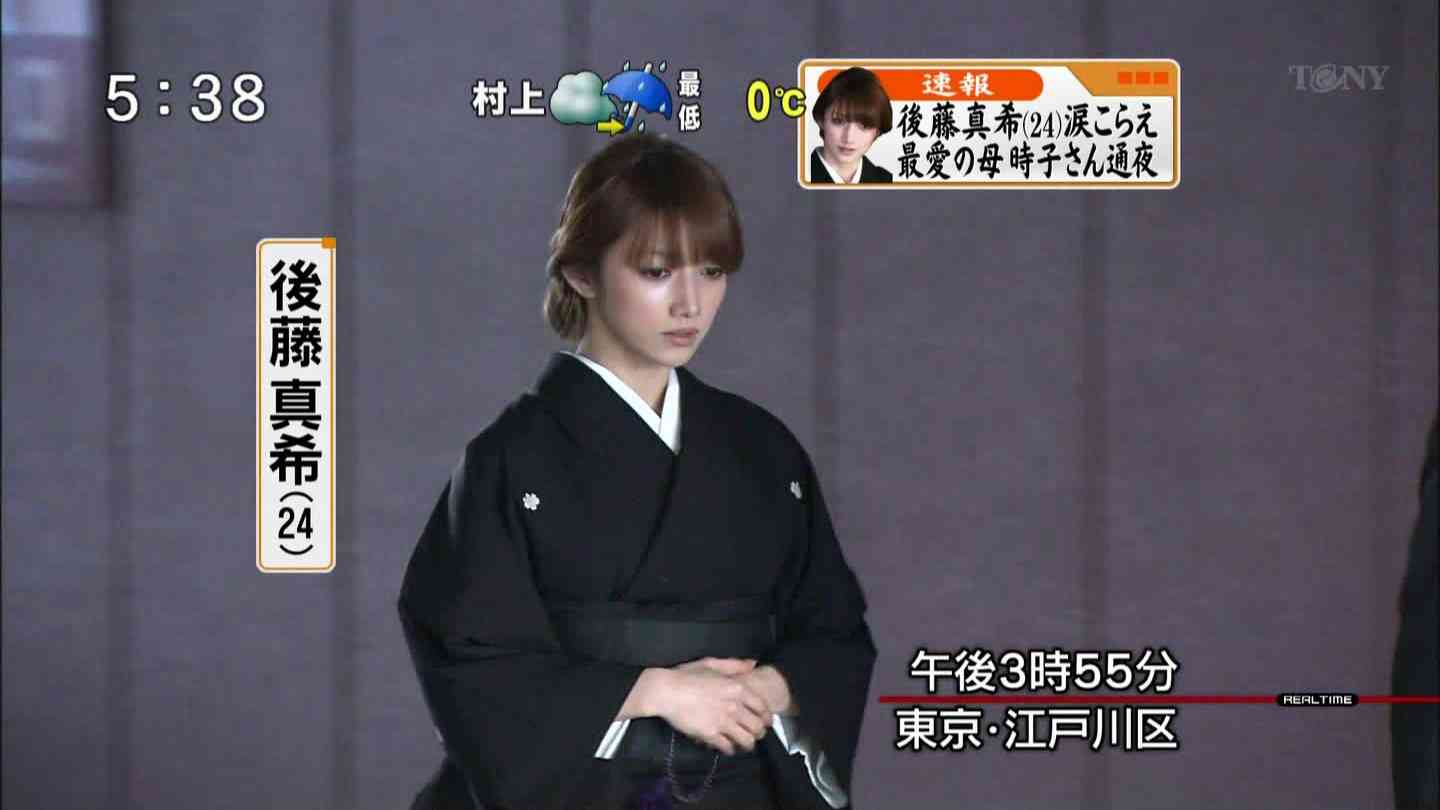 幸せになって貰いたい芸能人