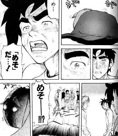 「すごいよ！！マサルさん」が好きな人！