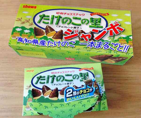 えりんぎの丘で人気爆発!美術の先生のパロディ菓子がユニークすぎる