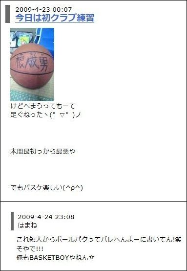 8.6秒バズーカーにささやかれる反日疑惑 吉本興業の関係者は一蹴「あり得ない」