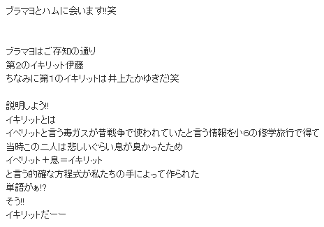 8.6秒バズーカーにささやかれる反日疑惑 吉本興業の関係者は一蹴「あり得ない」