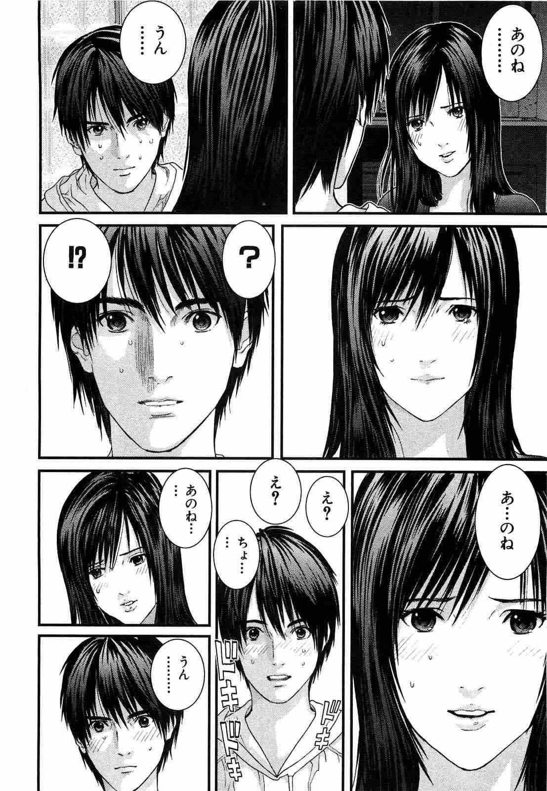 今までに告白した事・告白された事が全くないひと!
