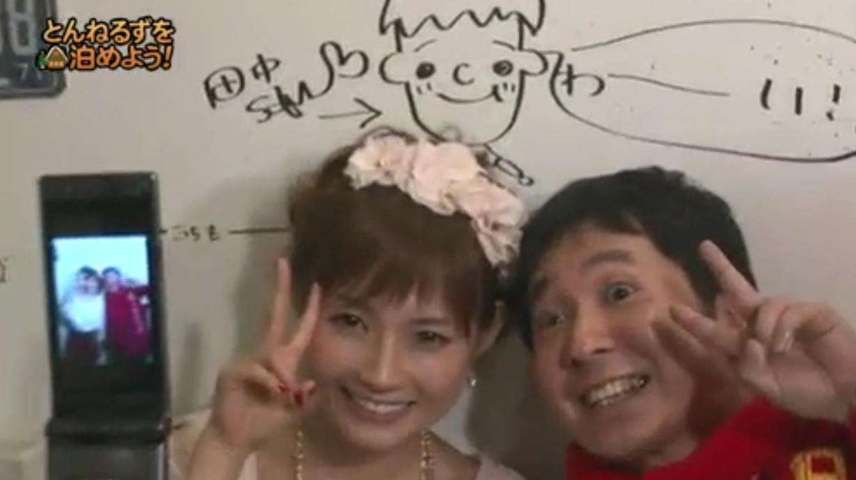 山口もえが親友に語った、爆笑問題・田中裕二との「本当の仲」