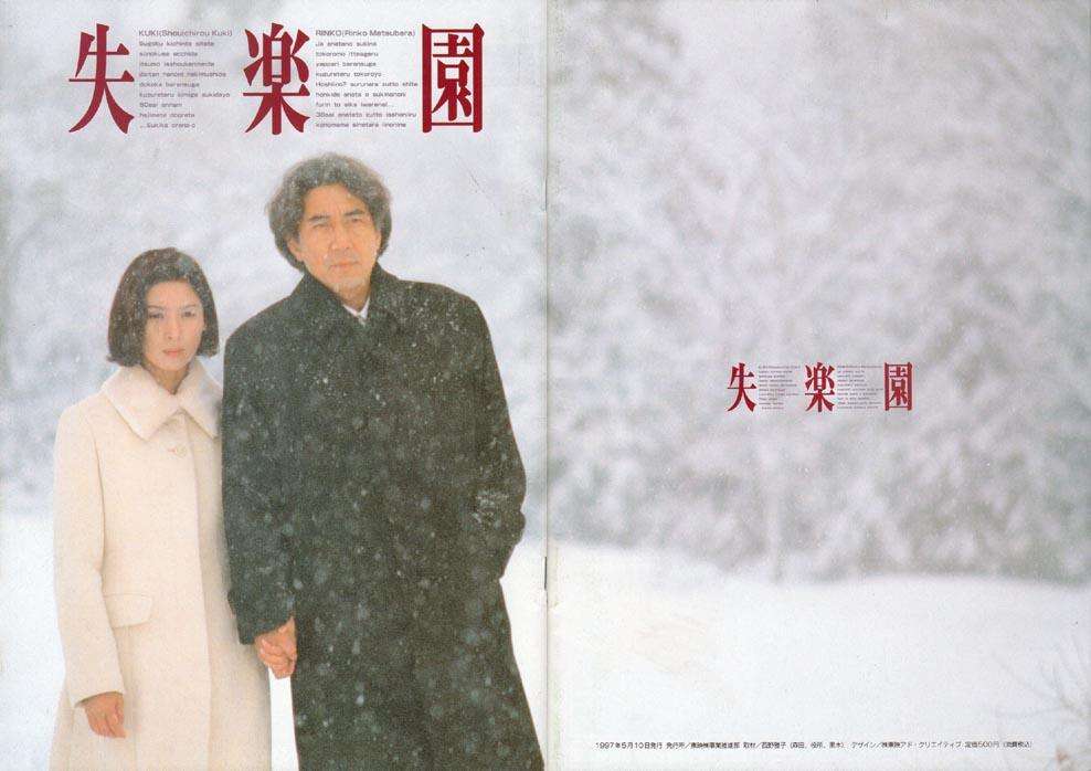 後味の悪い映画を紹介するトピ