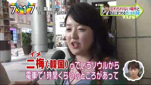 上重聡アナがスッキリで視聴者に直接謝罪「疑念をいだかせたことを深く深く反省」「今後は信頼されるアナウンサーに」
