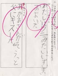 面白回答画像