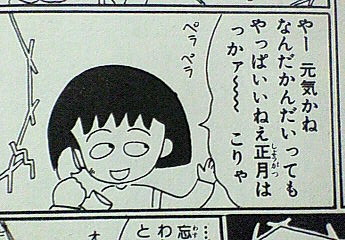 画力のない漫画家