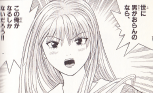 画力のない漫画家