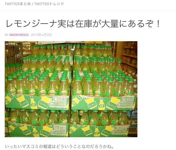 レモンジーナに続き…サントリー、ヨーグルト味天然水も「売れすぎで一時販売中止」まるで