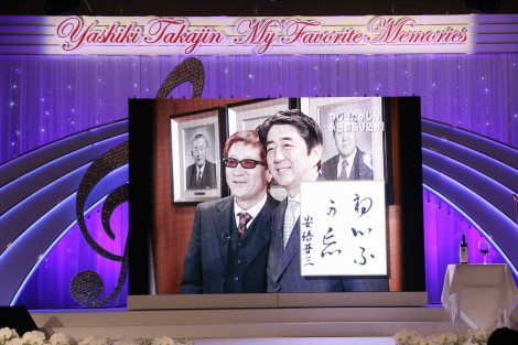 たかじんさんに最後のお別れ　『偲ぶ会』各界から500人が参列 | ORICON STYLE