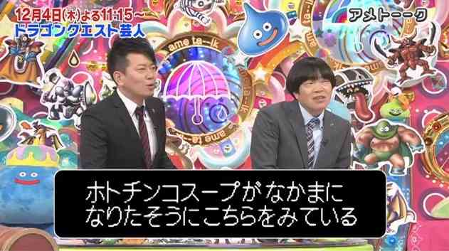 じゃない方芸人が好きな人