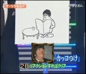 芸能人が描いた絵