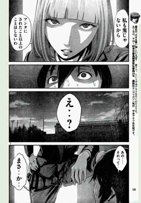 画力がある漫画家