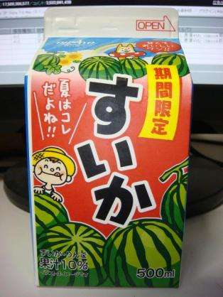 美味しい紙パックのジュース